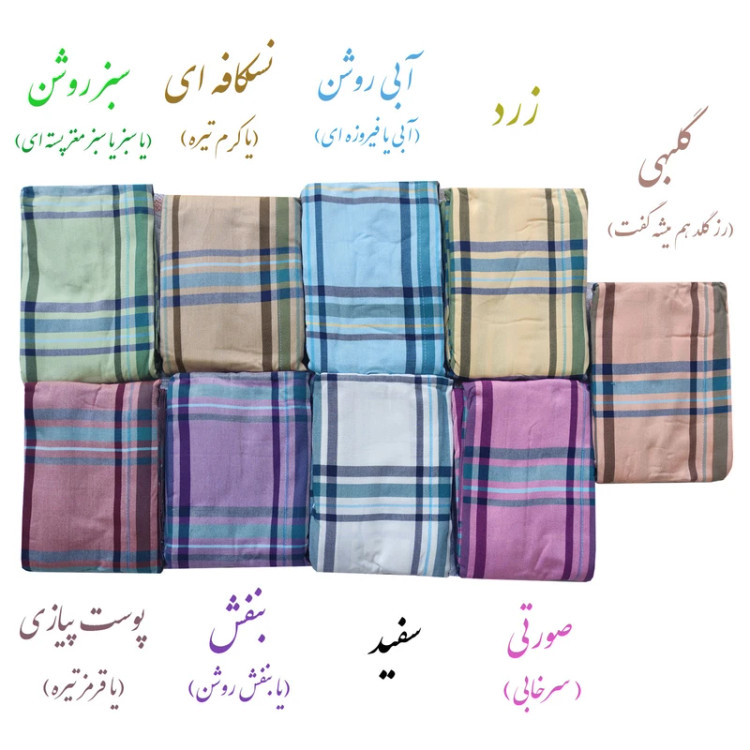 حوله تن پوش ابراهیمی یزدی نخی